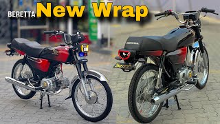 New Look Of My Honda 70 🔥| one & Only  Colour 2 Tone Bike In Pakistan🇵🇰