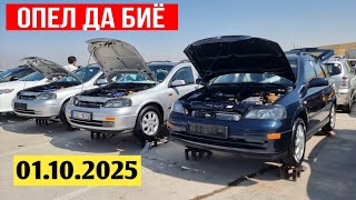 картинка: Мошинбозори Душанбе/// Opel Astra G, Kia Sportage, Hyundai Santafe 