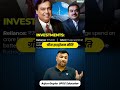 Green Hydrogen Revolution in India 🚀 | Why Gujarat is Leading? #upsc2026 #shorts