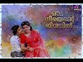 O.. Neeyente Jeevanil @audikaglobal #malayalamsong #malayalammusic #mappilappattu #mappilappattukal 
