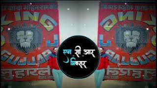 DADA LAYI BADMASHI - CIRCUIT MIX| DJ SOHAIL GZB & DJ NCR MIXER
