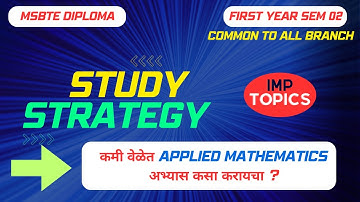 msbte diploma Applied mathematics study strategy/कमी वेळेत अभ्यास कसा करायचा ?