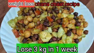 Weight Loss Chana Chaat Recipe  Lose 3 kg In 1 Week 