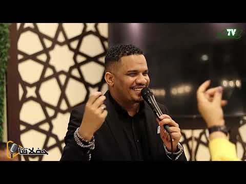 عزيز الهادي مشتاق ليك براك حفله