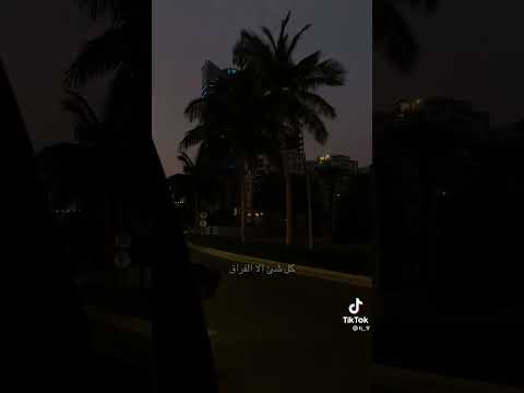 حالة واتس مبقتش عارف اعمل ايه مسلم