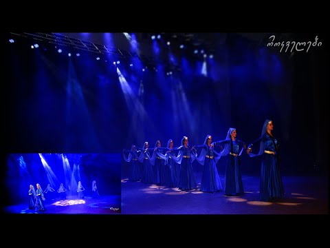 მცხეთის კონსტანტინე გამსახურდიას სახელობის კულტურის ცენტრის ქ/ა \"როკვა\" ცეკვა - \"ქალთა\" R O K V A HD