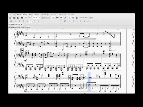 残響散歌 連弾（演奏会用）Second
