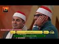 تلاوت سوره ضحی حامد شاکرنژاد تقلید مصطفی اسماعیل تلاوة سورة الضحى حامد شاكر نجاد مقلد مصطفى إسماعيل تلاوت سوره ضحی حامد شاکرنژاد تقلید مصطفی اسماعیل تلاوة سورة الضحى حامد شاكر نجاد مقلد مصطفى إسماعيل
