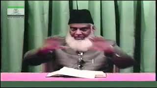 041  Bayan ul Huda English Surah AL AA RAF 85 To 131 By Dr  Israr Ahmed 41 114