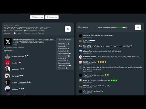 کلام راه و آرمان  فوری آفرین مهاجر معاون شورای براندازی در ایران دستگیرشد