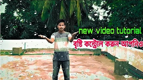 Stop rain effect tutorial video| stop rain effect tutorial video kinemaste in mobile|new video 2019