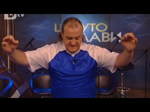 Краси Радков в ролята на футболния гигант Гацо Бацов • СМЯХ 💥