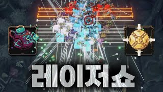 레이저 빌드 너무 재밌는데? 중독성 미친 로그라이크 게임 [BALL x PIT] screenshot 2