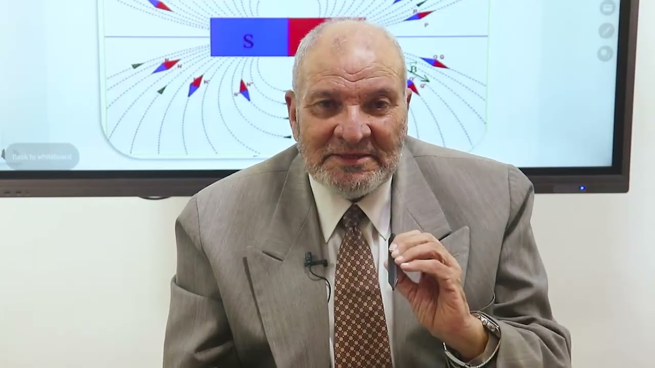 شرح مقدمة الفصل الثاني  التأثير المغناطيسي للتيار الكهربي 2026