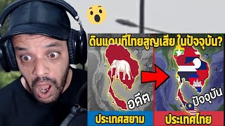 картинка: 14 затерянных территорий Таиланда: как они выглядят сейчас? (Тайцам обязательно стоит это увидеть...