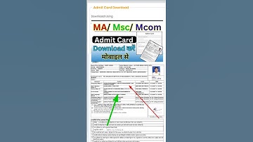 MA Msc Mcom admit card 2024// एमए एमएससी एमकॉम एडमिट कार्ड / MA Admit Card/ Msc Admit Card