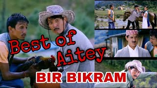 Nepali Movie - 