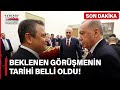 #SONDAKİKA | Erdoğan - Özel Görüşmesi 11 Haziran&#39;da Gerçekleşecek! - TGRT Haber