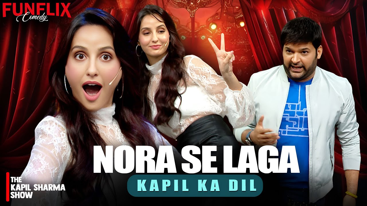 Nora Se Laga Kapil Ka Dil | The Kapil Sharma Show | 