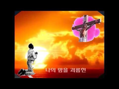 186장 영화로신 주 성령