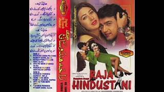 Kitna Pyara Tujhe Rab Ne - (Raja Hindustani) - {Sonic Digital Hi Touch Jhankar) Udit Narayan \u0026 Alka