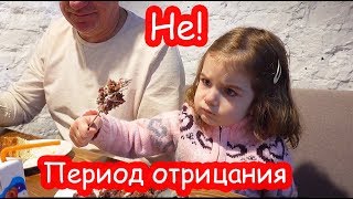 VLOG Купили ортопедическую обувь. У Алисы меняется характер