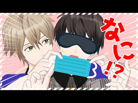 流行知らない相方にマスクグミ食べさせてみた #ひま食堂