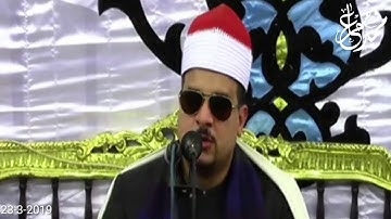 الشيخ ممدوح عامر وأداء رائع يفوق الوصف ما تيسر من سورة يوسف قليوب 23=3-2019