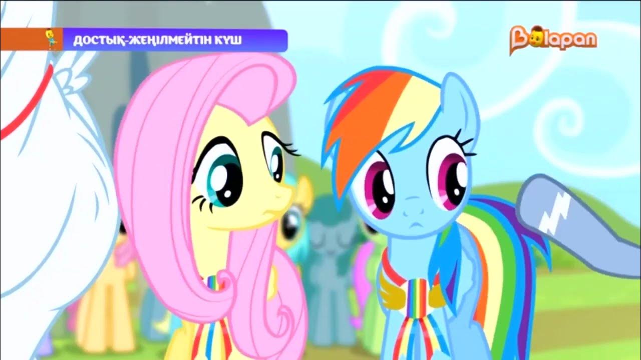 Қабырғаға байланған және бандиттік