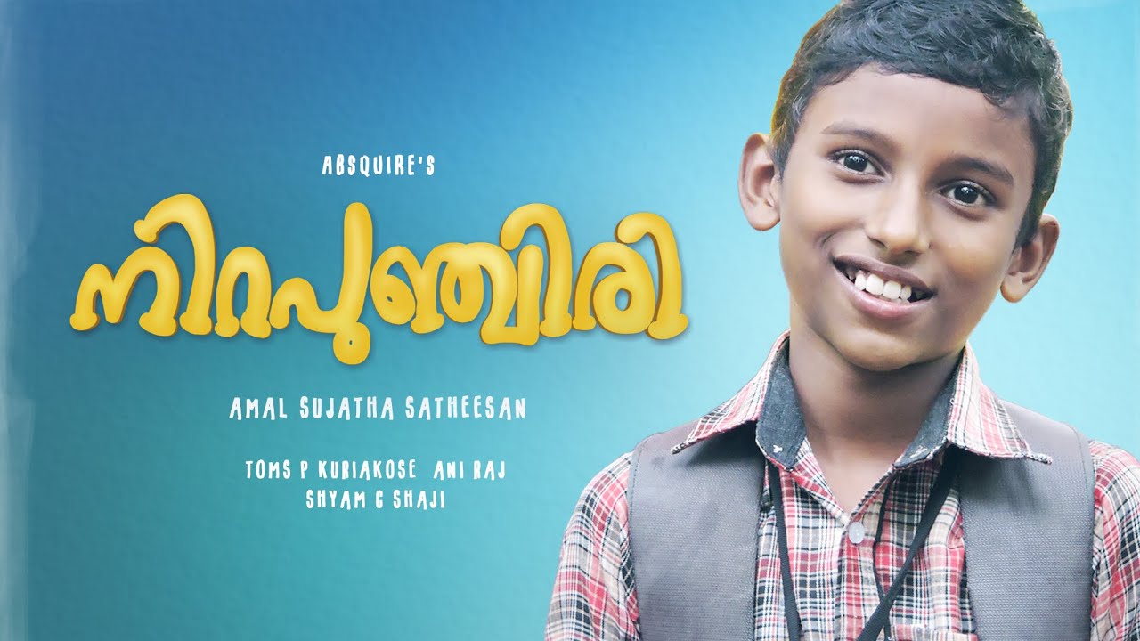 NirapunchiriThe Fullness Smile An Interpretation Of Love Malayalam Short Cinema