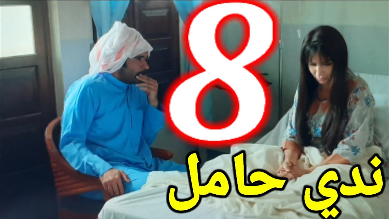 مسلسل دار غريب الحلقة 26