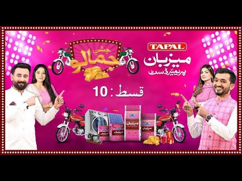 আন্তর্জাতিক সব খবর | Banglavision World News | 25 January 2026 | International News Bulletin