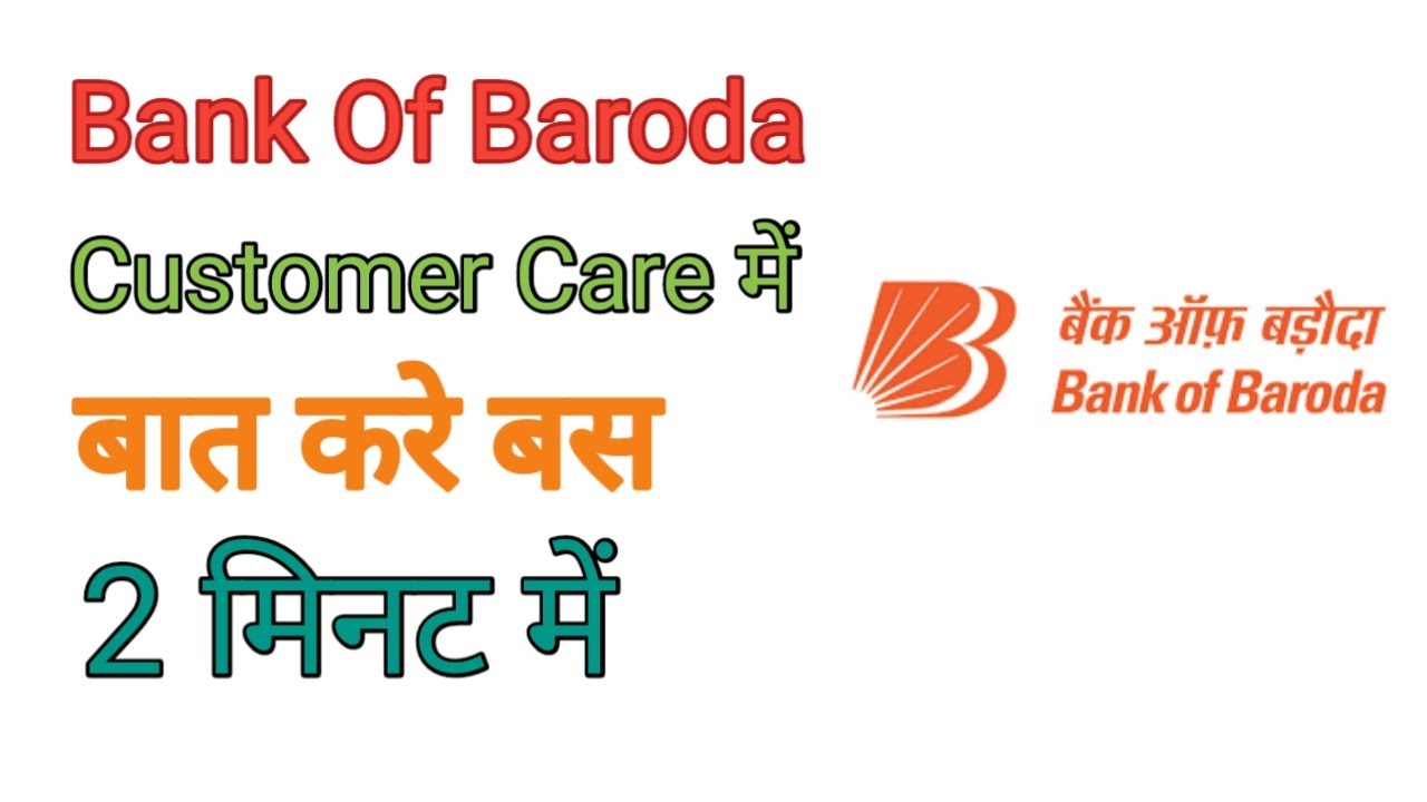 bank of baroda customer care number ; bank of baroda customer helpline number ; YouTube