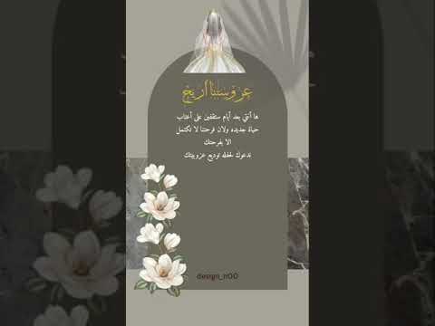 لطلب 0509668891 زواج زفات توديع عزوبيه كروما تجهيزات عروسه اكسبلور 