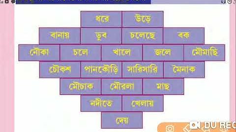 Amar boi... Class 1... Page 274