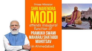 PM Modi attends inaugural function of Pramukh Swami Maharaj Shatabdi Mahotsav in Ahmedabad | BJP