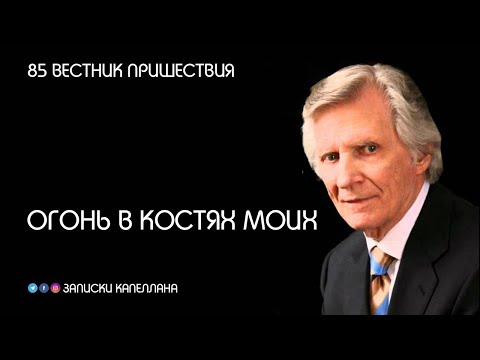 Βίντεο: Καθαρή αξία Dan Hicks: Wiki, Έγγαμος, Οικογένεια, Γάμος, Μισθός, Αδέρφια