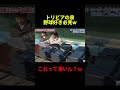 まじで金かかってるなw #面白い #tv #shorts #tiktok #バズれ #切り抜き #トリビアの泉