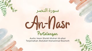 Surah An-Nasr | Audio Terjemahan B.Melayu | Sheikh Mishari Al-Afasi