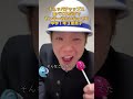 #中学生 #あるある #高校生 #学校 #青春