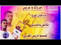 جديدالفنان مكاشفي ود التماسيح 2022