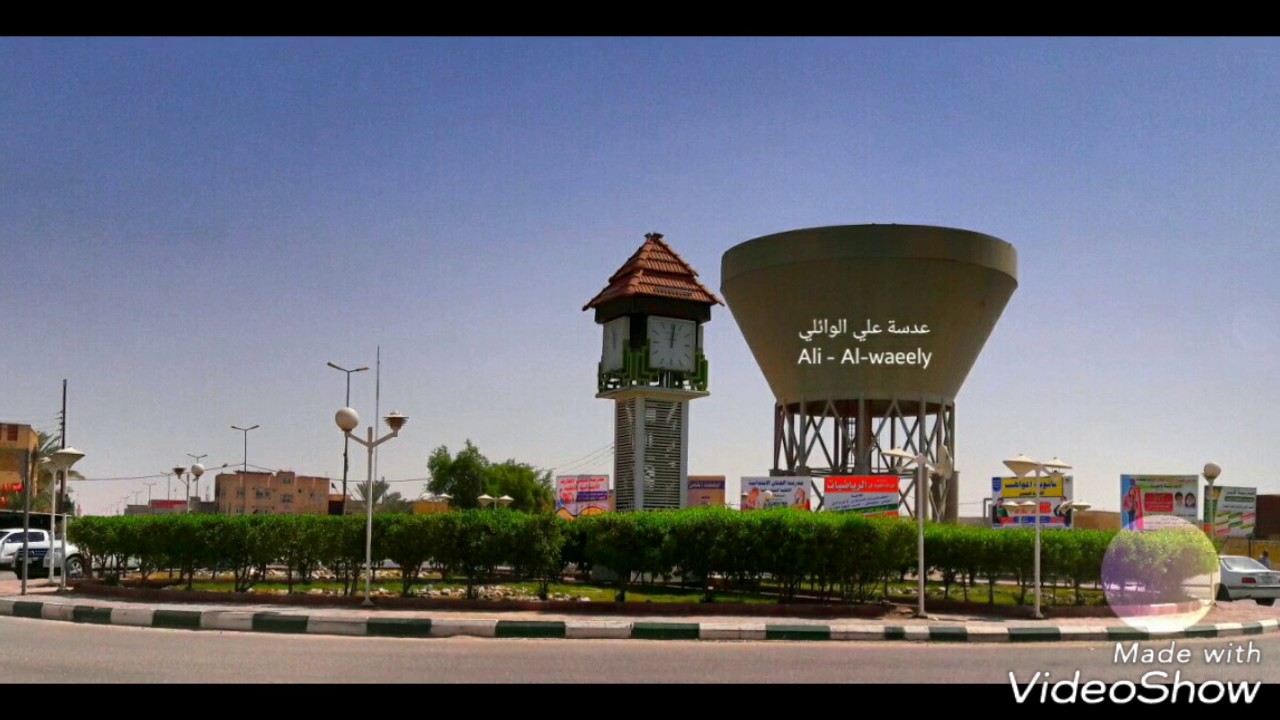 جولة تصويرية لمدينة السماوة