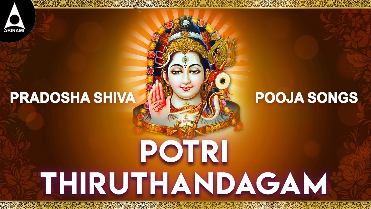 Potri Thiruthandagam  Vetragi Vinnagi Nindrai Potri  Pradosha Shiva Pooja Song  Pa Sargurunathan