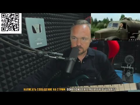 Фредгитарист про трек Говновоз В чём секрет популярности Fredguitarist шансон музыка мем