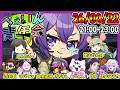 【#FEIGN】おやすみからの久しぶりのぺぇいん🦊🐾【#ぺぇいん青年会 】