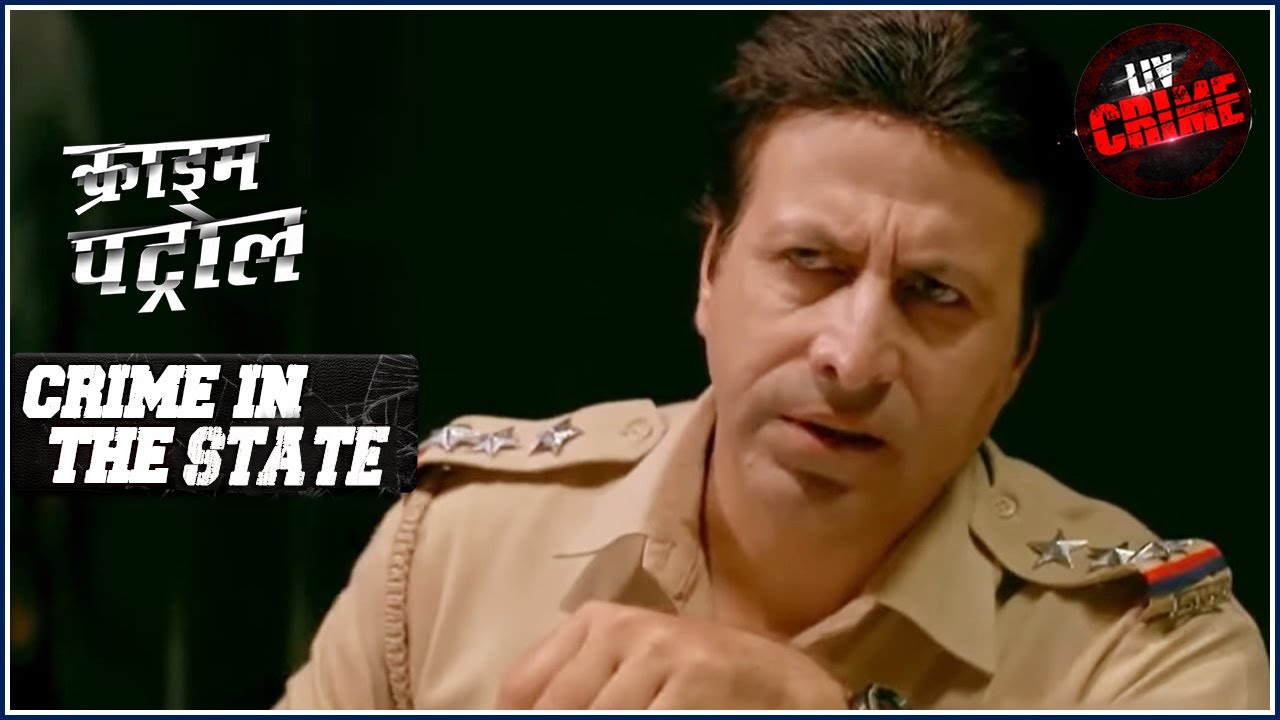 घर का भेदी लंका ढाए | क्राइम पेट्रोल |Crime Patrol |Crime In The State |Full Episode | Uttar Pradesh