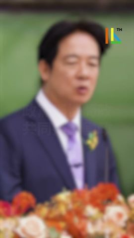 賴清德：全民對於政黨理性問政有高度期待，政黨應在競爭之外，也應該有合作的信念！ #shorts