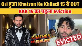 Orry हुआ Khatron Ke Khiladi 15 से OUT | Khatron Ke Khiladi 15 First Eviction | KKK15 Update