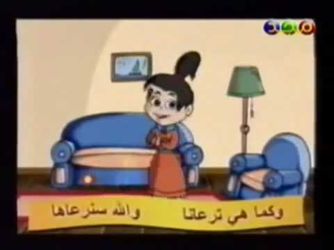 أمي ربة بيت أنشودة رائعة للأطفال