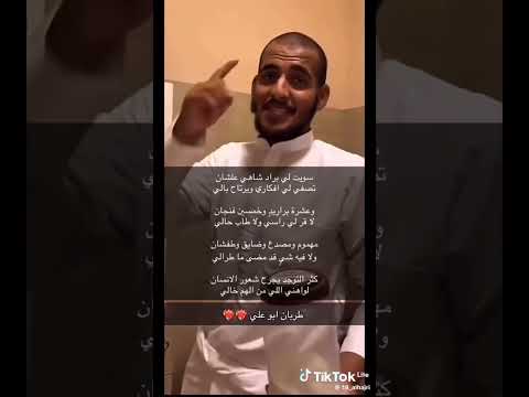 سويت لي بارد شايي علشان